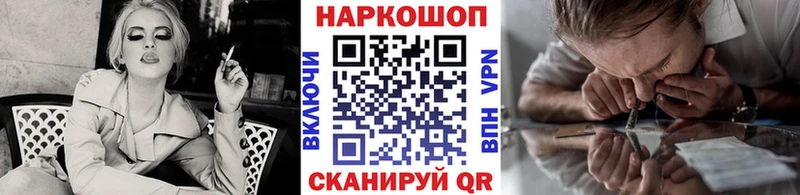 Купить наркоту Оханск Бошки Шишки  МЕТАДОН  Гашиш  Cocaine  A PVP 