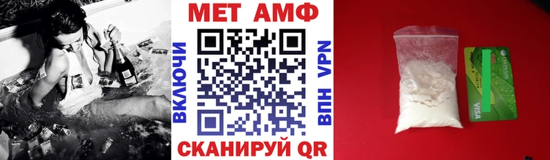 Амфетамин Розовый  наркошоп  Оханск 