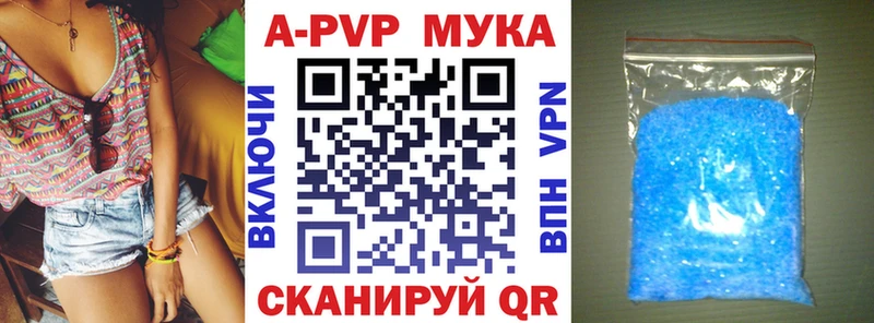 Alpha-PVP Соль Оханск