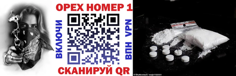 КОКАИН Fish Scale купить сайты блэк спрут tor Оханск