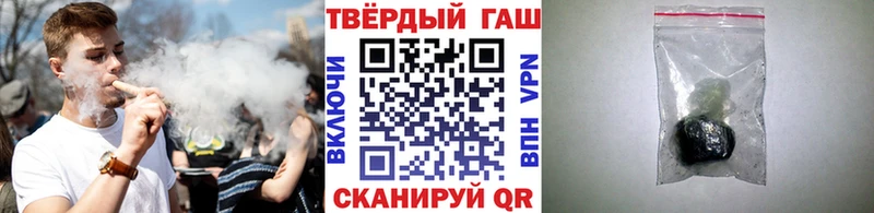 ГАШИШ Изолятор  kraken tor  Оханск  цены  
