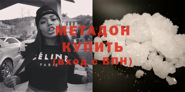 первитин Армянск