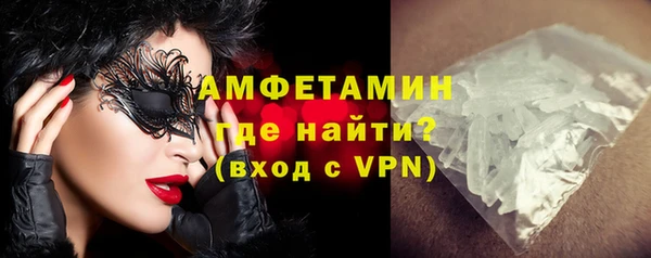 мескалин Арсеньев