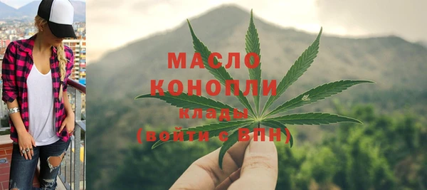 первитин Армянск