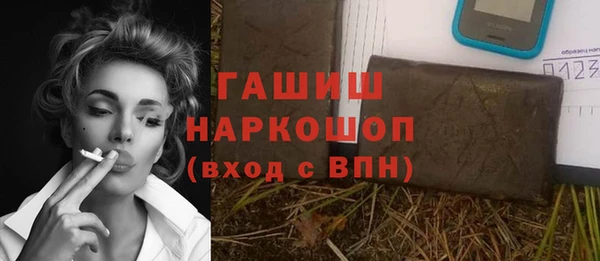 первитин Армянск