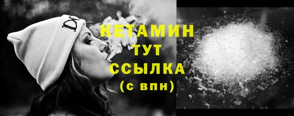первитин Армянск