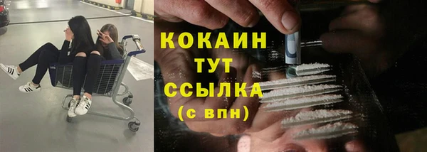 первитин Армянск