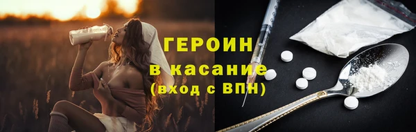 мескалин Арсеньев