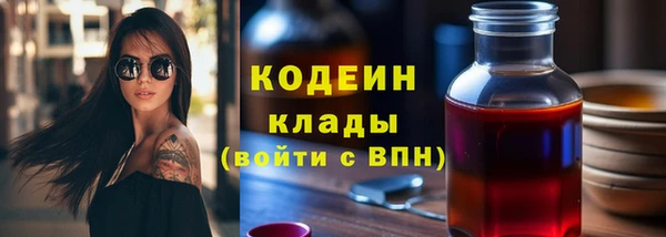 мескалин Арсеньев