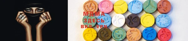 первитин Армянск