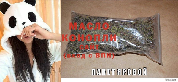 соль курить ск Няндома