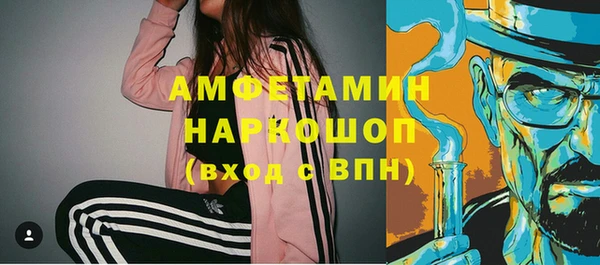 мескалин Арсеньев