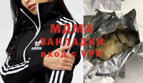 герыч Аркадак