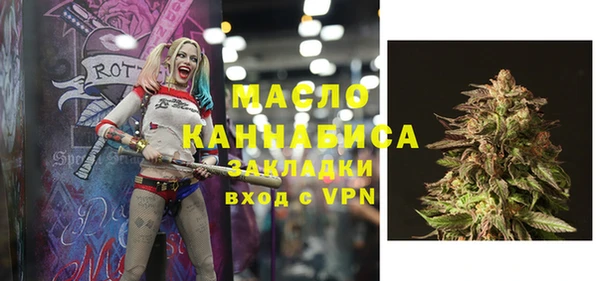 мескалин Арсеньев