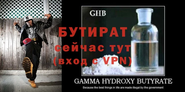 герыч Аркадак