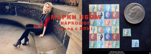 мескалин Арсеньев