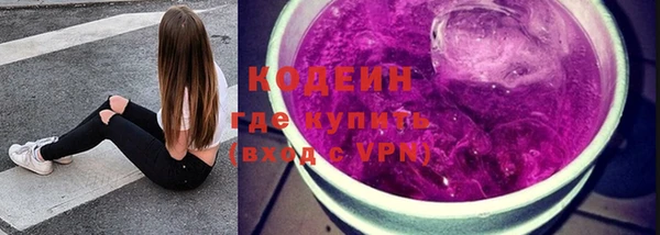 мескалин Арсеньев