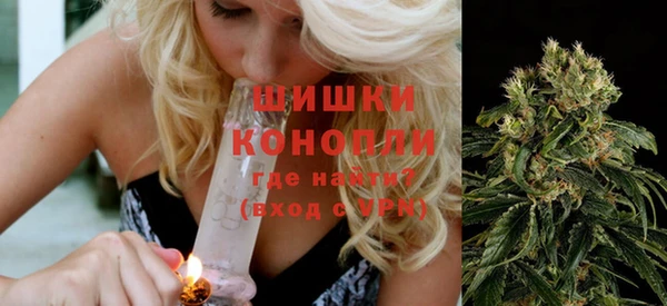 первитин Армянск