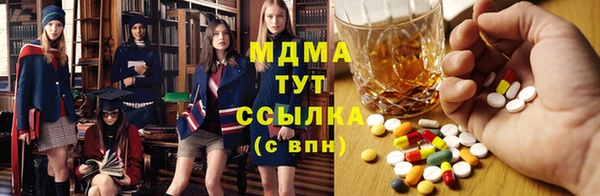 соль курить ск Няндома