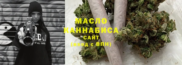 первитин Армянск
