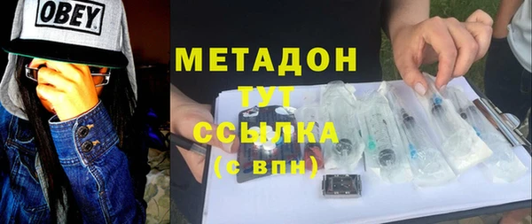 мескалин Арсеньев