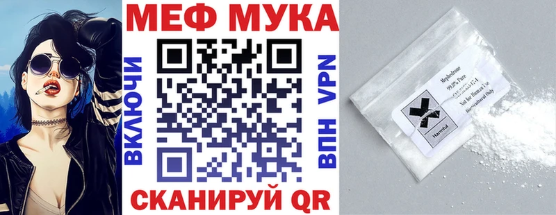 где купить наркоту  Оханск  МЯУ-МЯУ мяу мяу 