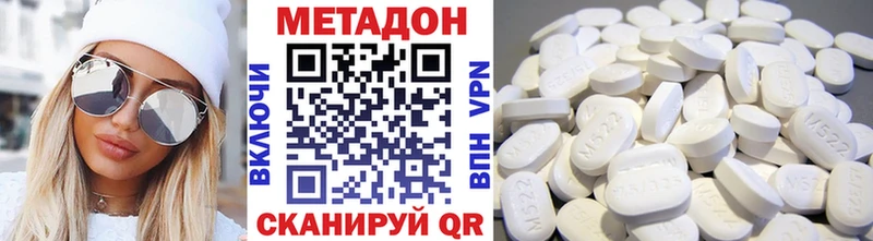 blacksprut онион Оханск Метадон VHQ