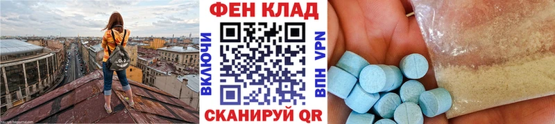 Метамфетамин пудра  блэк спрут ТОР  Оханск 
