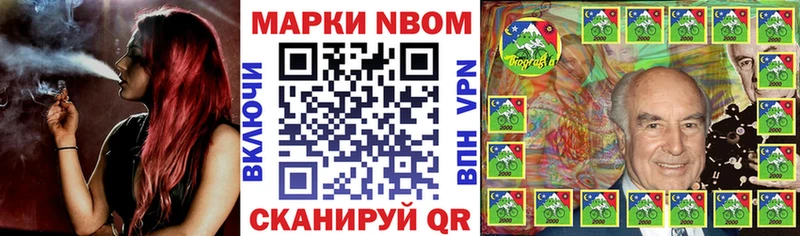 что такое наркотик  omg ссылка  Марки 25I-NBOMe 1500мкг  Оханск 